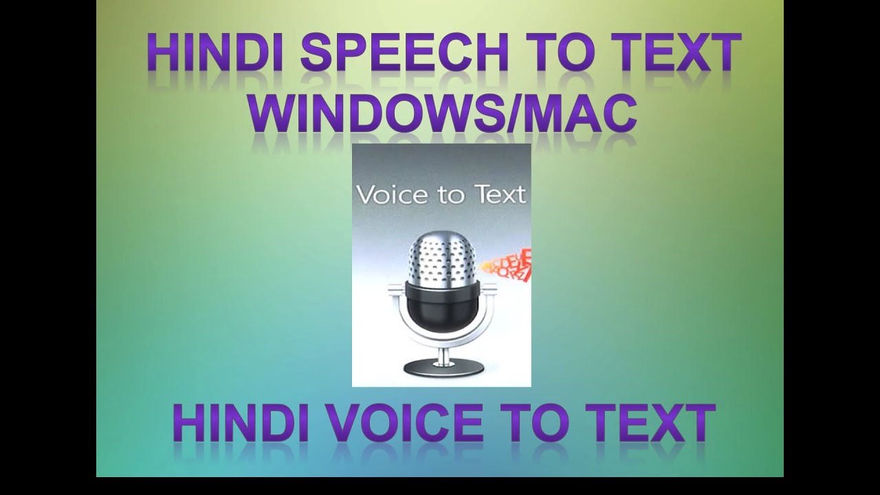 free voice to text for mac 2017